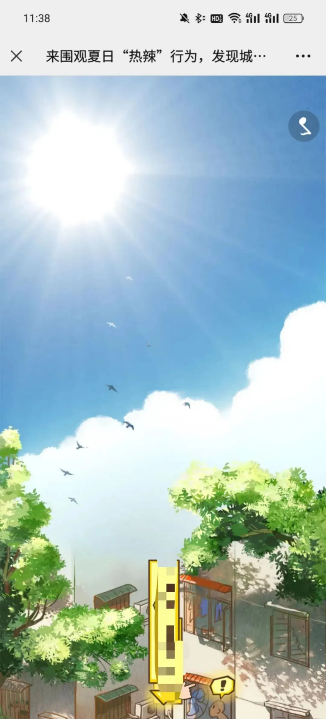 致敬劳动 — 五一劳动节H5营销互动案例