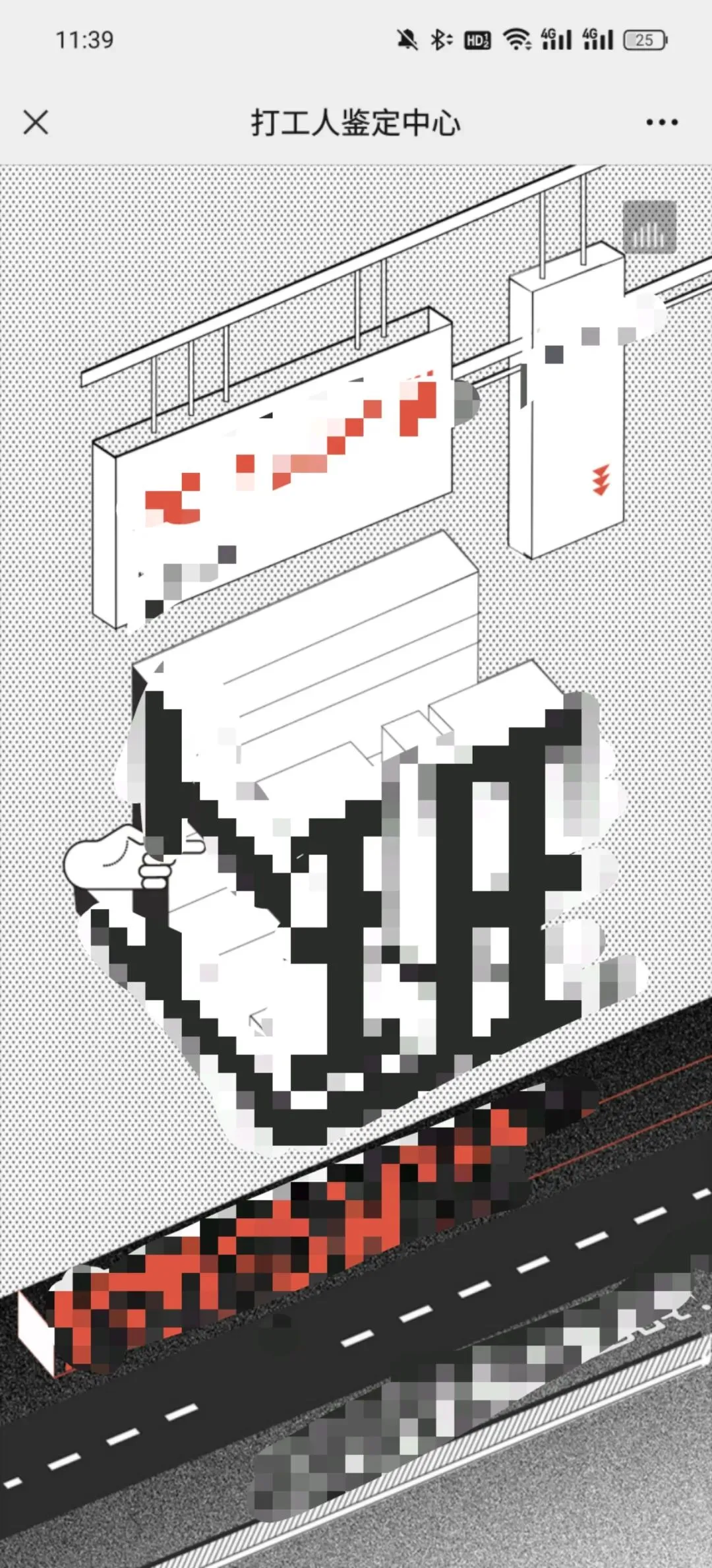 致敬劳动 — 五一劳动节H5营销互动案例