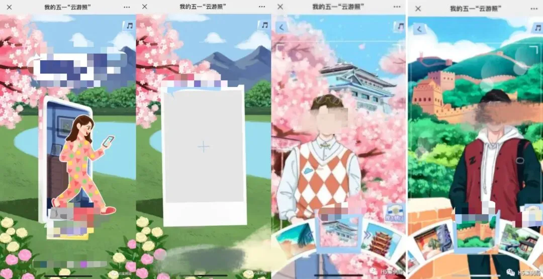 致敬劳动 — 五一劳动节H5营销互动案例