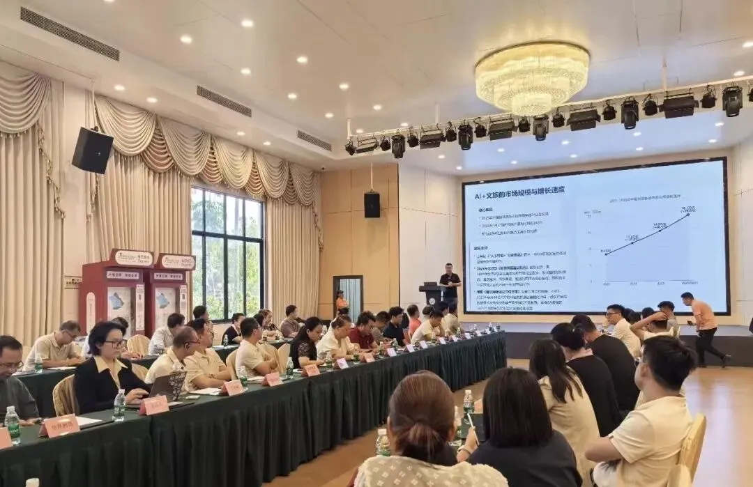 校企动态 | 全省旅游景区营销交流会在世界热带水果之窗召开