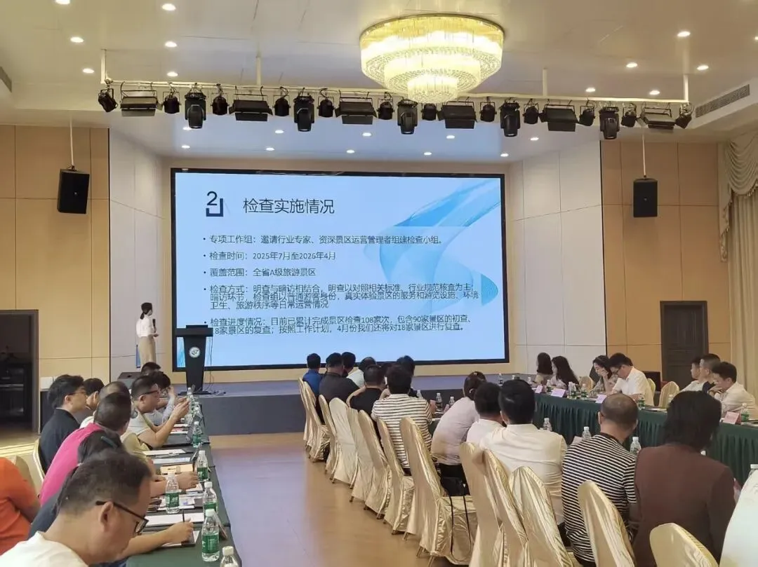 校企动态 | 全省旅游景区营销交流会在世界热带水果之窗召开