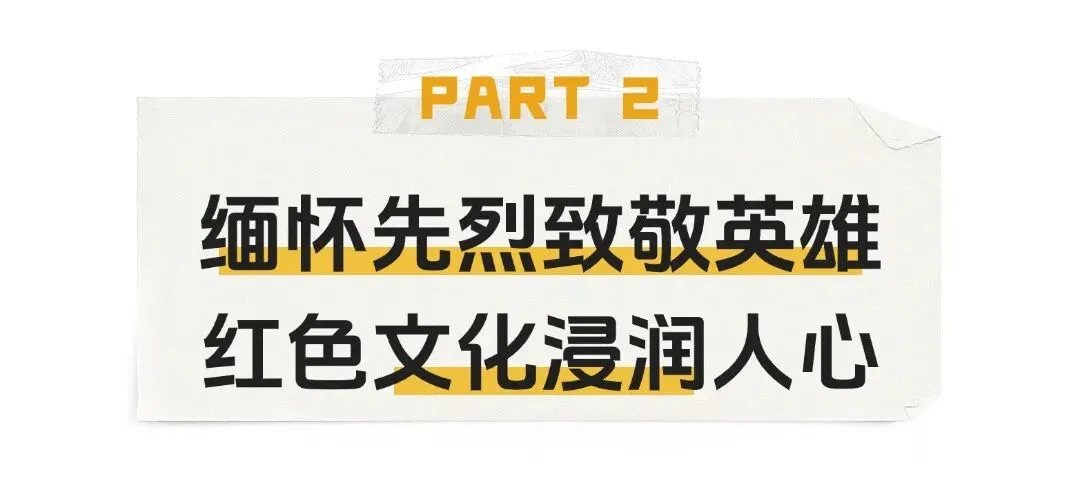 清明小长假,鄂州文旅市场“春意浓、人气旺”