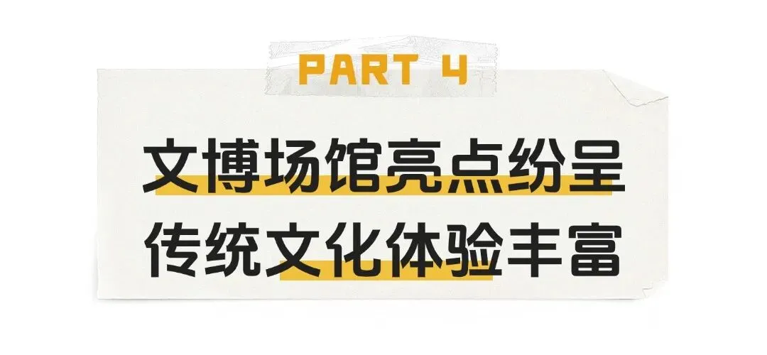 清明小长假,鄂州文旅市场“春意浓、人气旺”