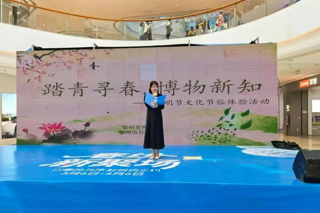 清明小长假,鄂州文旅市场“春意浓、人气旺”