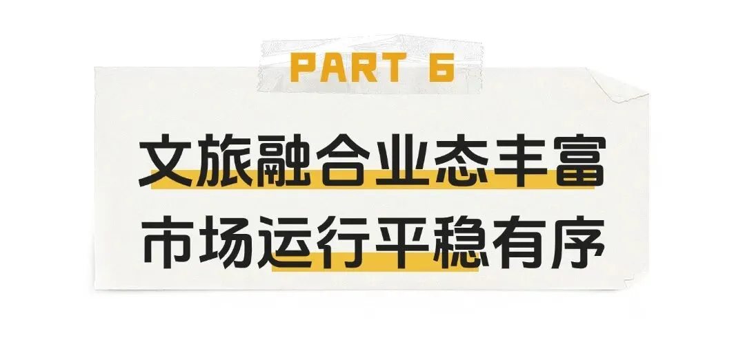 清明小长假,鄂州文旅市场“春意浓、人气旺”