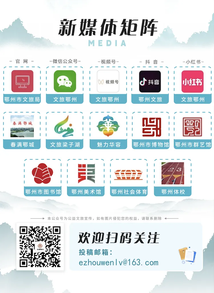 清明小长假,鄂州文旅市场“春意浓、人气旺”