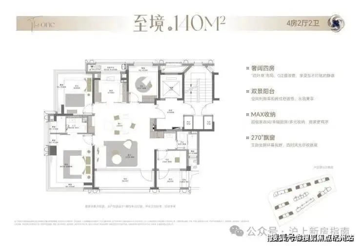 壹江臻邸│ (营销中心) 官网 – 2026销售中心 (壹江臻邸售楼处)- 楼盘欢迎您 – 价格 / 户型 / 地址 / 环境 / 配套