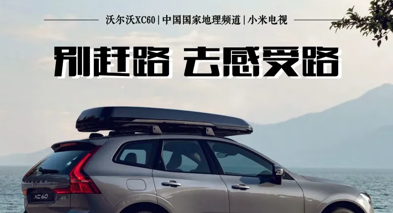 品牌跨界合作营销方案模板,太强了!