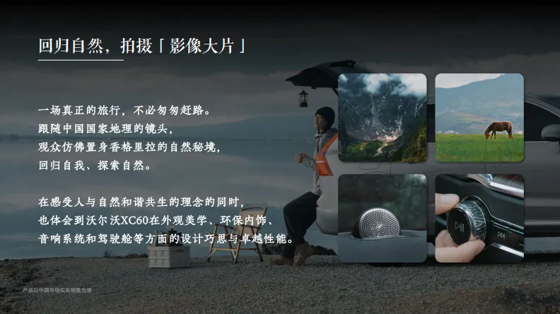 品牌跨界合作营销方案模板,太强了!