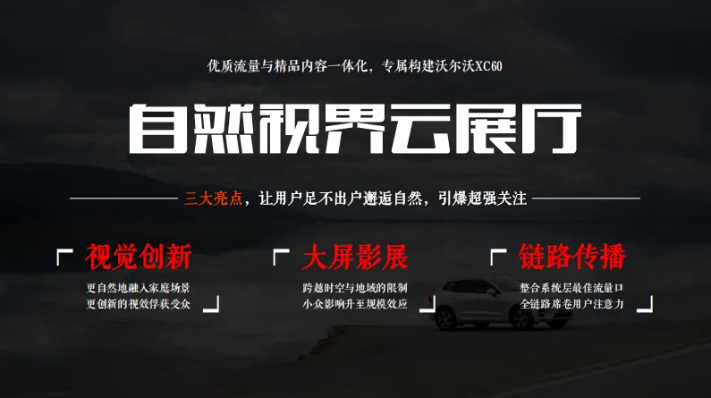 品牌跨界合作营销方案模板,太强了!