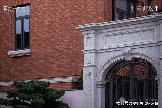 上海杨浦中海云邸玖里【销售中心官网】2026营销中心(云邸玖里售楼处)欢迎您|价格/户型/地址/环境/配套/交房时间