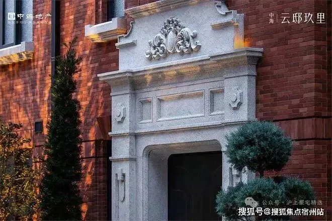 上海杨浦中海云邸玖里【销售中心官网】2026营销中心(云邸玖里售楼处)欢迎您|价格/户型/地址/环境/配套/交房时间