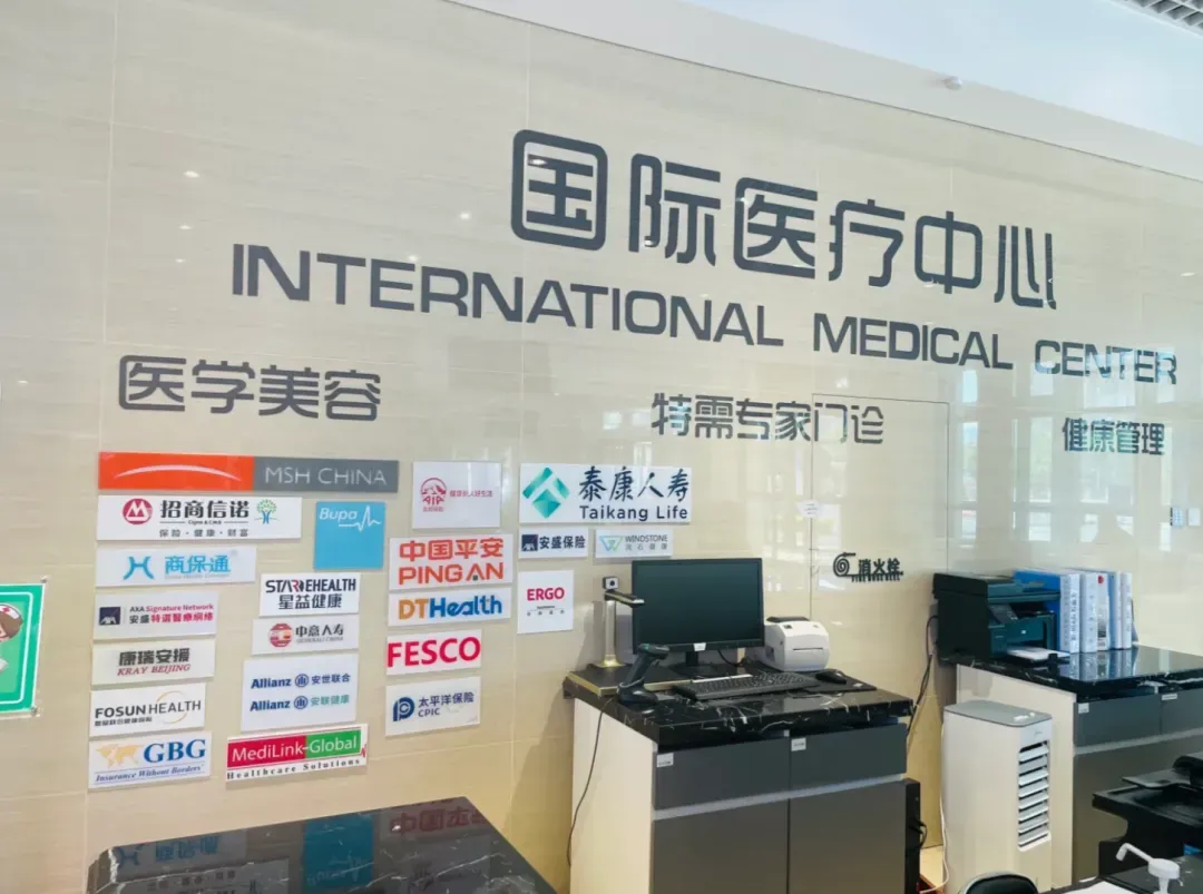 爆火!1.8万亿跨境医疗市场,中国医院靠什么赚外国人的钱?
