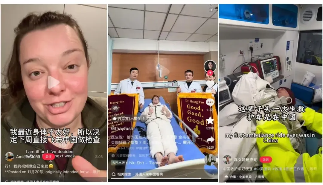 爆火!1.8万亿跨境医疗市场,中国医院靠什么赚外国人的钱?