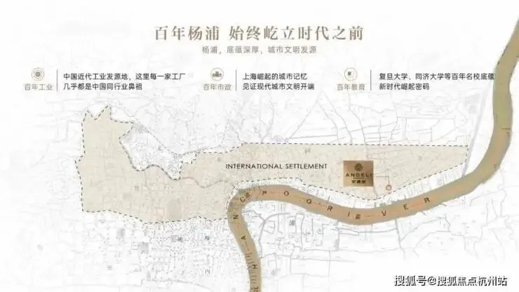 安德里(售楼处)官网首页-安德里官网销售中心(营销中心)-安德里楼盘欢迎您-小区环境-户型-价格-地址-楼盘详情-周边配套-官方售楼处电话