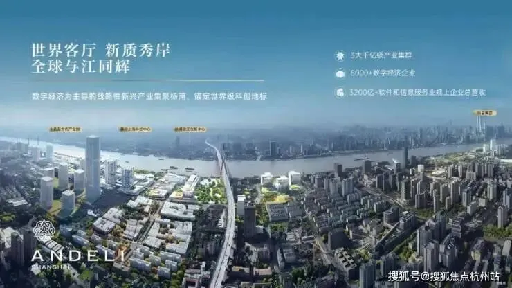 安德里(售楼处)官网首页-安德里官网销售中心(营销中心)-安德里楼盘欢迎您-小区环境-户型-价格-地址-楼盘详情-周边配套-官方售楼处电话