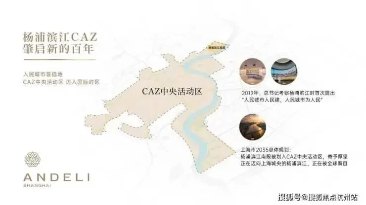 安德里(售楼处)官网首页-安德里官网销售中心(营销中心)-安德里楼盘欢迎您-小区环境-户型-价格-地址-楼盘详情-周边配套-官方售楼处电话