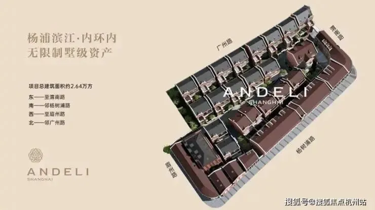 安德里(售楼处)官网首页-安德里官网销售中心(营销中心)-安德里楼盘欢迎您-小区环境-户型-价格-地址-楼盘详情-周边配套-官方售楼处电话
