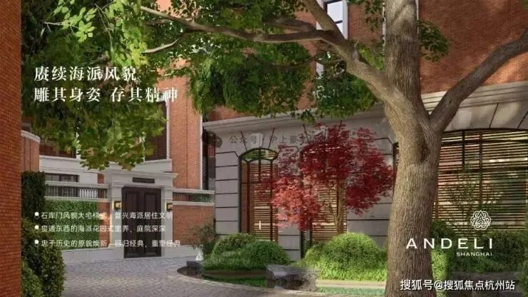 安德里(售楼处)官网首页-安德里官网销售中心(营销中心)-安德里楼盘欢迎您-小区环境-户型-价格-地址-楼盘详情-周边配套-官方售楼处电话