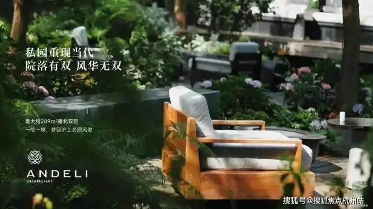 安德里(售楼处)官网首页-安德里官网销售中心(营销中心)-安德里楼盘欢迎您-小区环境-户型-价格-地址-楼盘详情-周边配套-官方售楼处电话