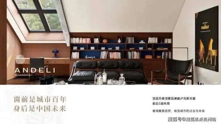 安德里(售楼处)官网首页-安德里官网销售中心(营销中心)-安德里楼盘欢迎您-小区环境-户型-价格-地址-楼盘详情-周边配套-官方售楼处电话