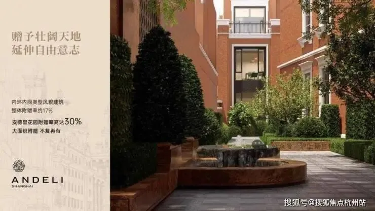 安德里(售楼处)官网首页-安德里官网销售中心(营销中心)-安德里楼盘欢迎您-小区环境-户型-价格-地址-楼盘详情-周边配套-官方售楼处电话