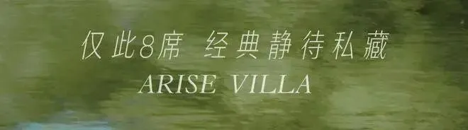 上海杨浦中海云邸玖里【销售中心官网】2026营销中心(云邸玖里售楼处)欢迎您|价格/户型/地址/环境/配套/交房时间