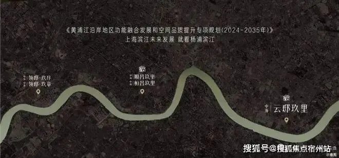 上海杨浦中海云邸玖里【销售中心官网】2026营销中心(云邸玖里售楼处)欢迎您|价格/户型/地址/环境/配套/交房时间