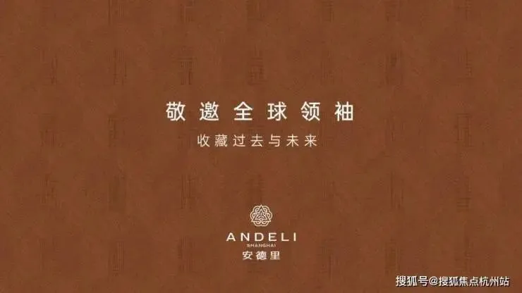 安德里(售楼处)官网首页-安德里官网销售中心(营销中心)-安德里楼盘欢迎您-小区环境-户型-价格-地址-楼盘详情-周边配套-官方售楼处电话