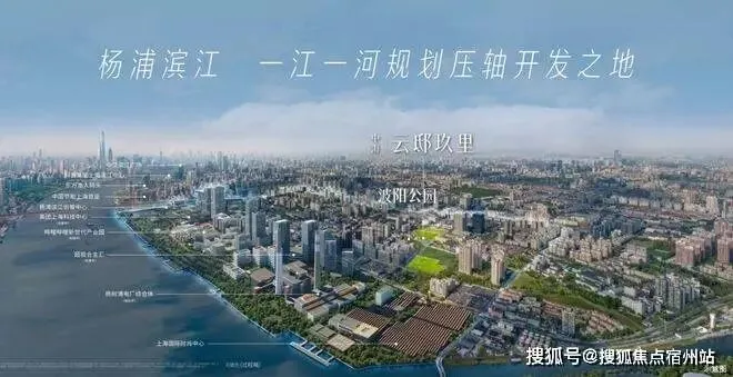 上海杨浦中海云邸玖里【销售中心官网】2026营销中心(云邸玖里售楼处)欢迎您|价格/户型/地址/环境/配套/交房时间