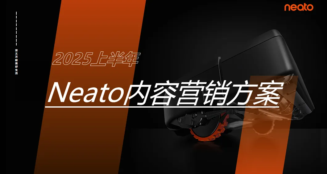 家电品牌全域内容营销:知乎+B站+抖音全域收割