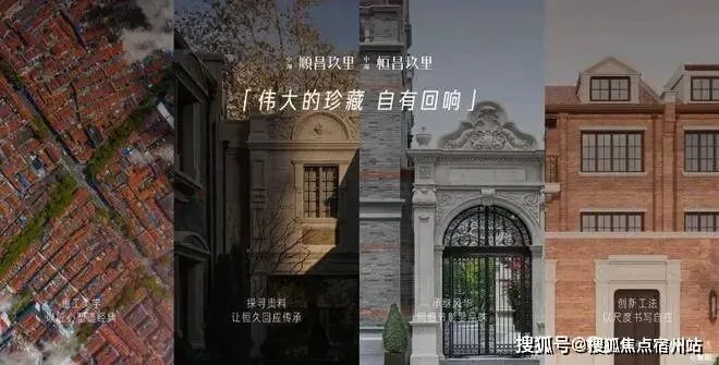 上海杨浦中海云邸玖里【销售中心官网】2026营销中心(云邸玖里售楼处)欢迎您|价格/户型/地址/环境/配套/交房时间