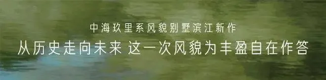 上海杨浦中海云邸玖里【销售中心官网】2026营销中心(云邸玖里售楼处)欢迎您|价格/户型/地址/环境/配套/交房时间
