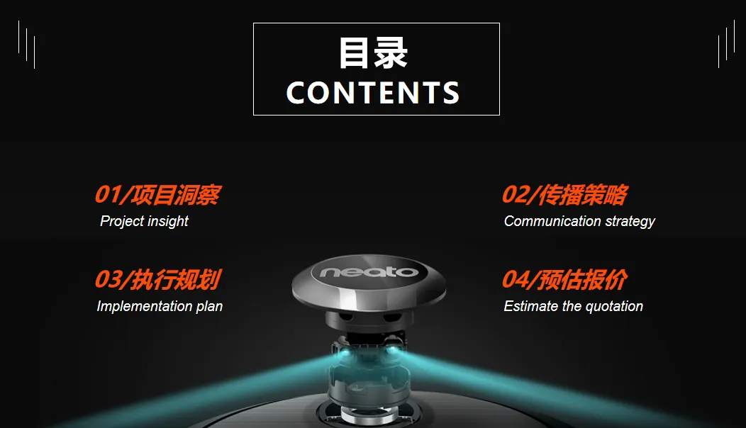 家电品牌全域内容营销:知乎+B站+抖音全域收割