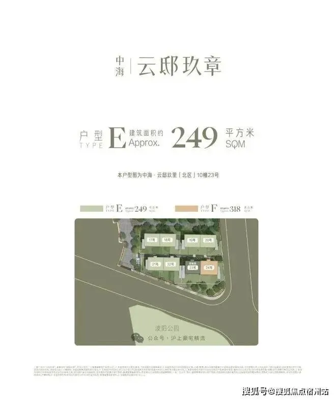 上海杨浦中海云邸玖里【销售中心官网】2026营销中心(云邸玖里售楼处)欢迎您|价格/户型/地址/环境/配套/交房时间