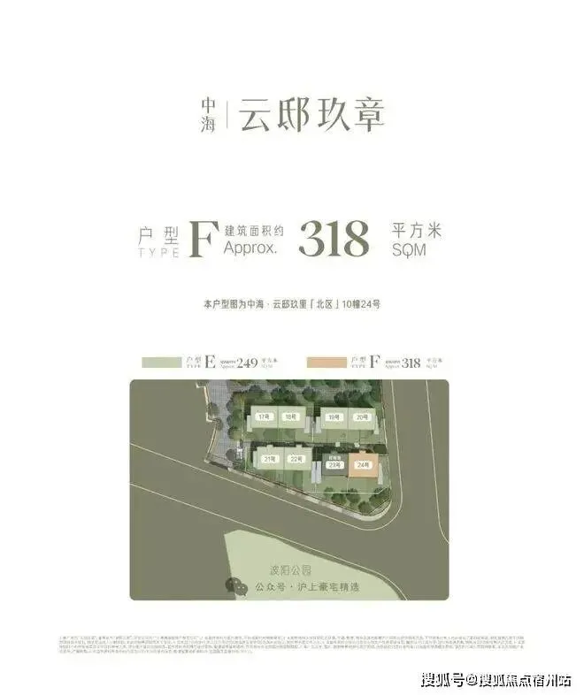 上海杨浦中海云邸玖里【销售中心官网】2026营销中心(云邸玖里售楼处)欢迎您|价格/户型/地址/环境/配套/交房时间