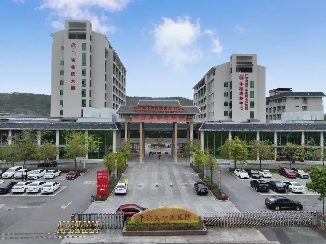 平远县中医医院设备市场调研询价公告
