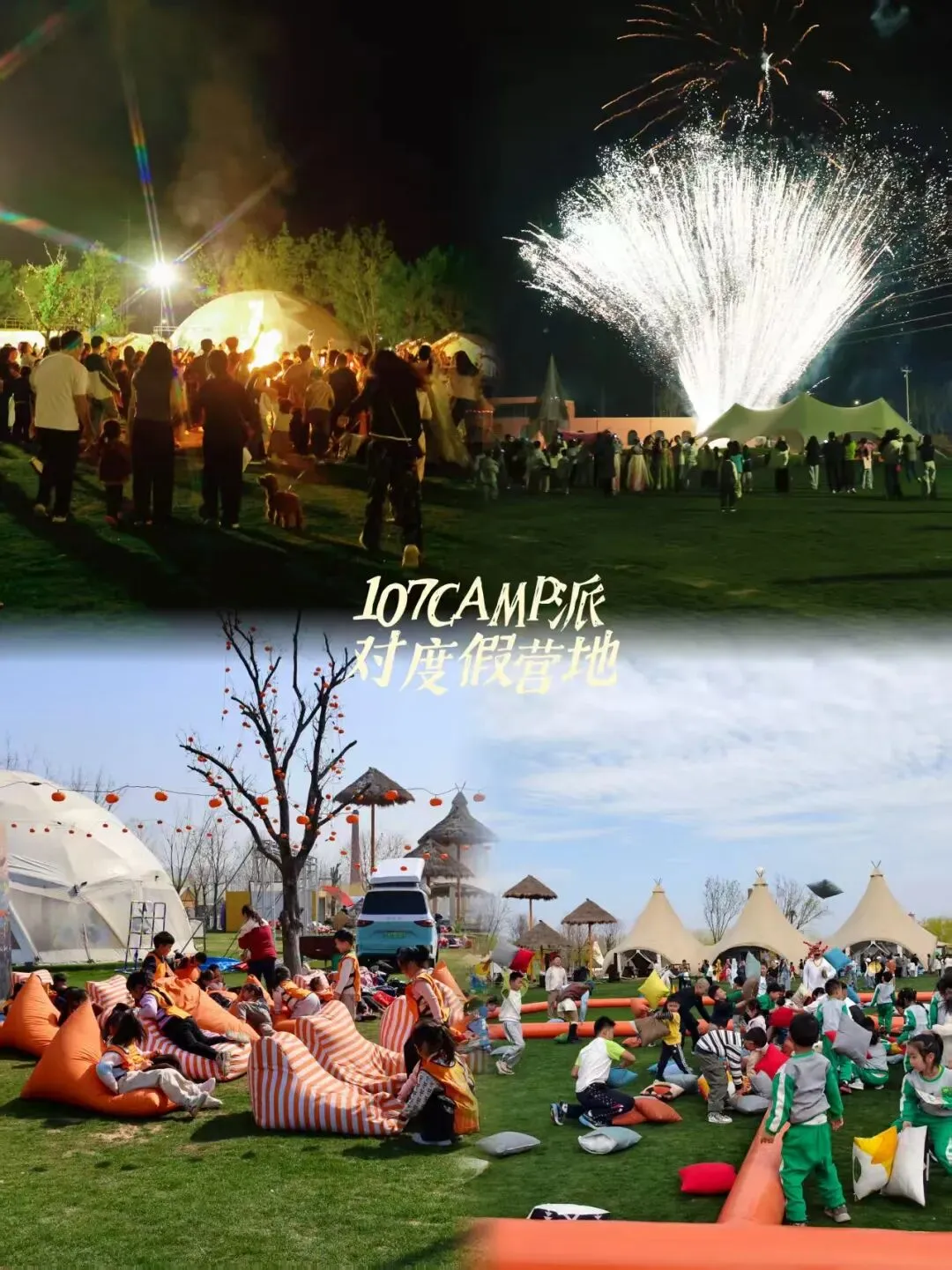 清明假期中牟文旅市场“花”样频出 春日经济活力迸发