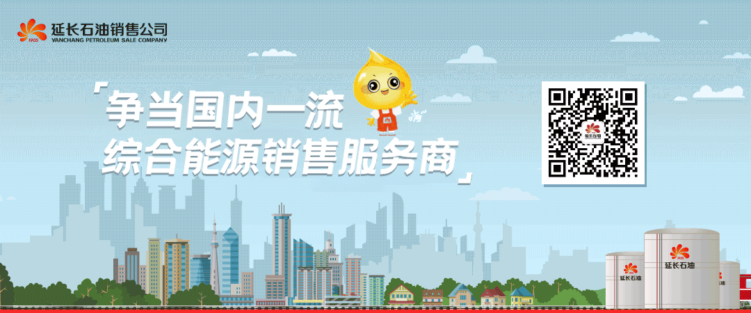 销售公司总部主管及助理主管公开竞聘公告