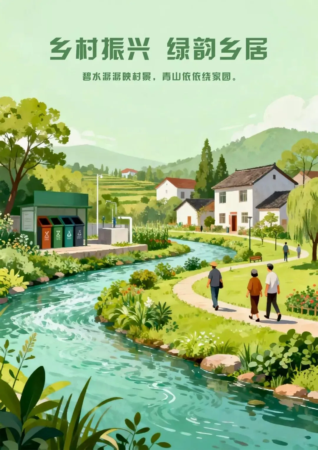 云南省市场监管优秀公益广告展播②