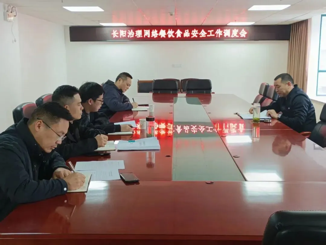 市场监管一周工作动态(3月30日-4月5日)