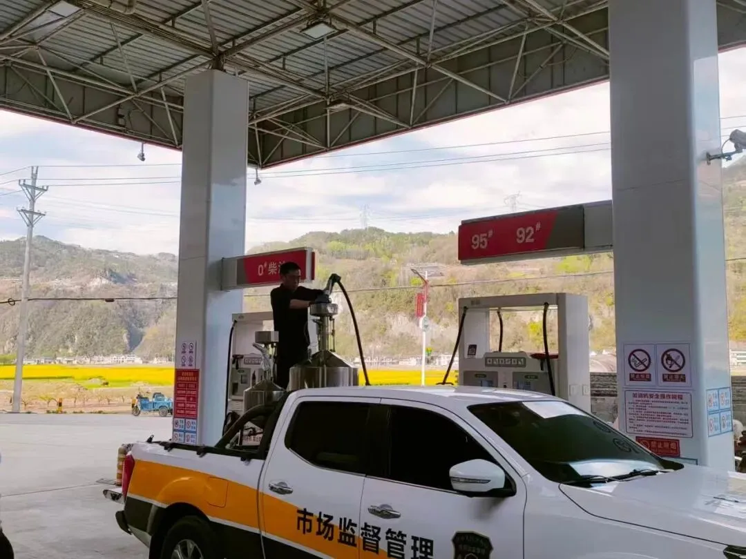 市场监管一周工作动态(3月30日-4月5日)