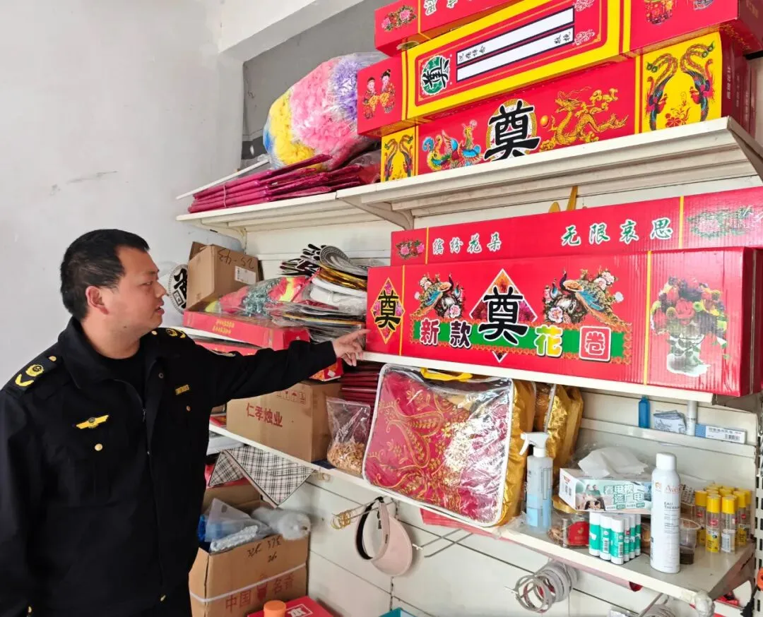 市场监管一周工作动态(3月30日-4月5日)