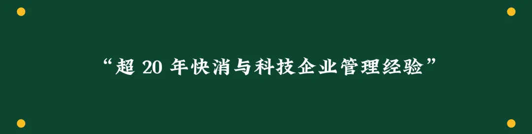 徐福记CEO换帅:刘兴罡离任、营销老将王斌4月1日接棒