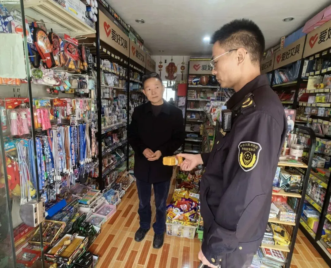 市场监管一周工作动态(3月30日-4月5日)