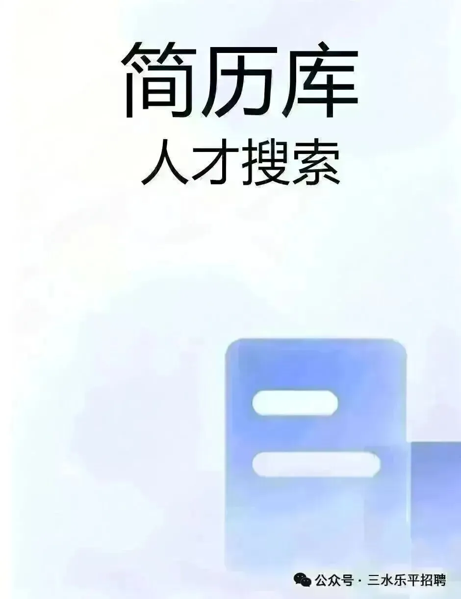 佛山三水【乐福米业】诚聘:全盘会计+营销经理!月薪最高1.5w!有补助+有提成+年终奖!点击马上查看!