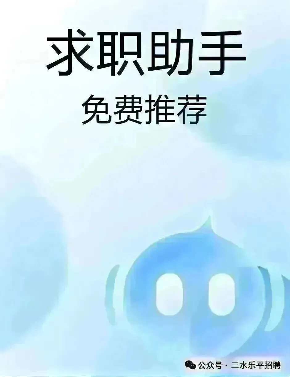 佛山三水【乐福米业】诚聘:全盘会计+营销经理!月薪最高1.5w!有补助+有提成+年终奖!点击马上查看!