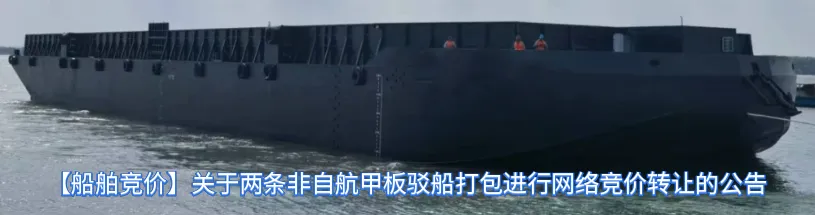 13日市场商谈稍有回温,沿海散货运价小幅探涨