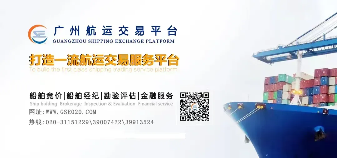 21日市场商谈氛围向好,沿海散货运价延续小幅上涨