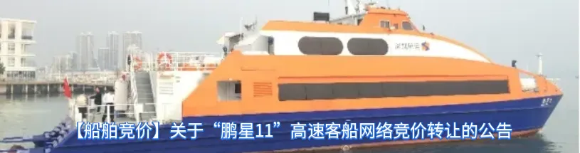 21日市场商谈氛围向好,沿海散货运价延续小幅上涨